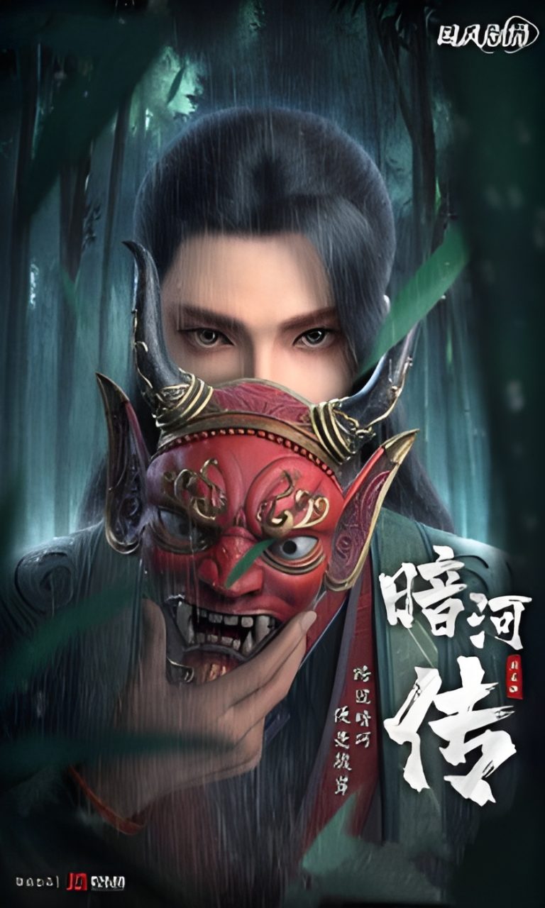 Anhe Zhuan