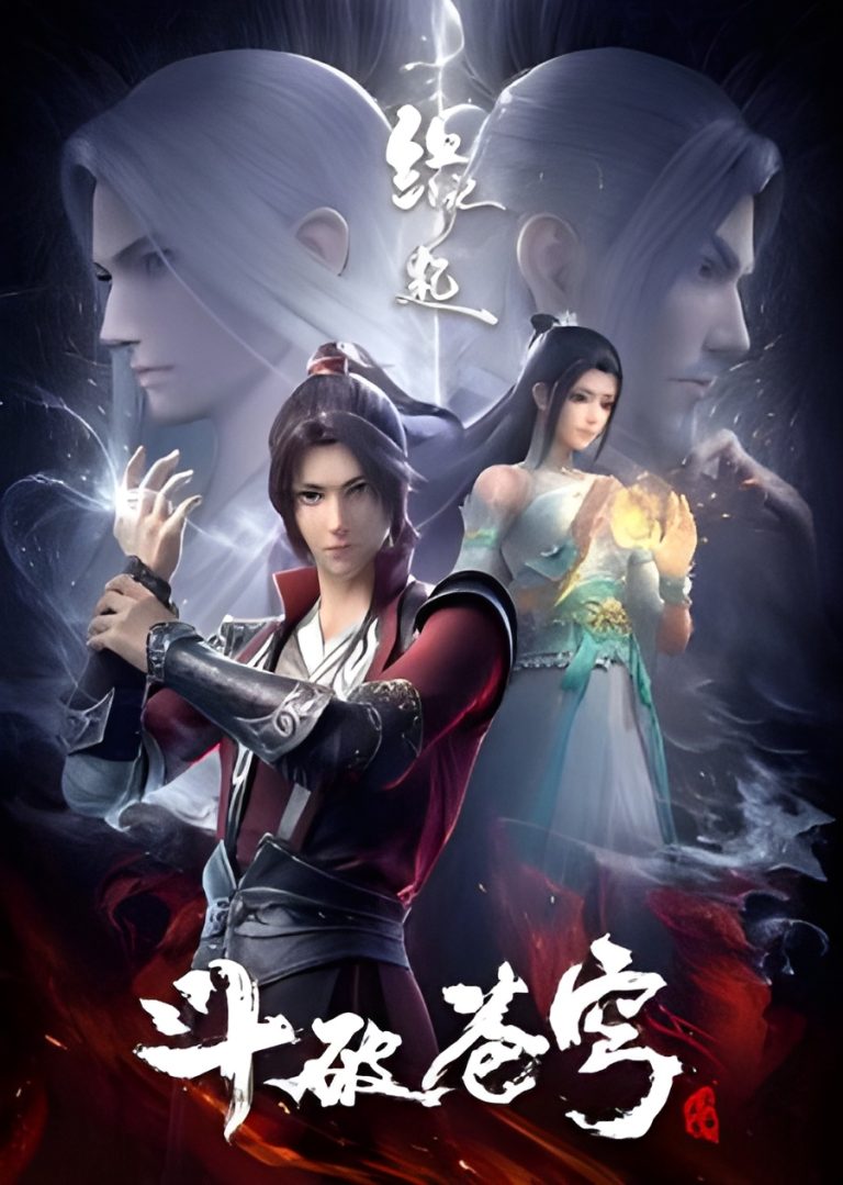 Battle Through the Heavens: The Origin