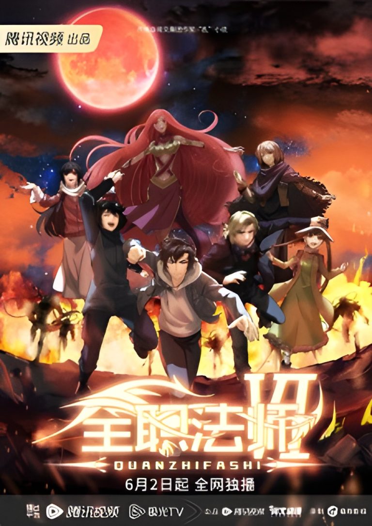 Quanzhi Fashi 6
