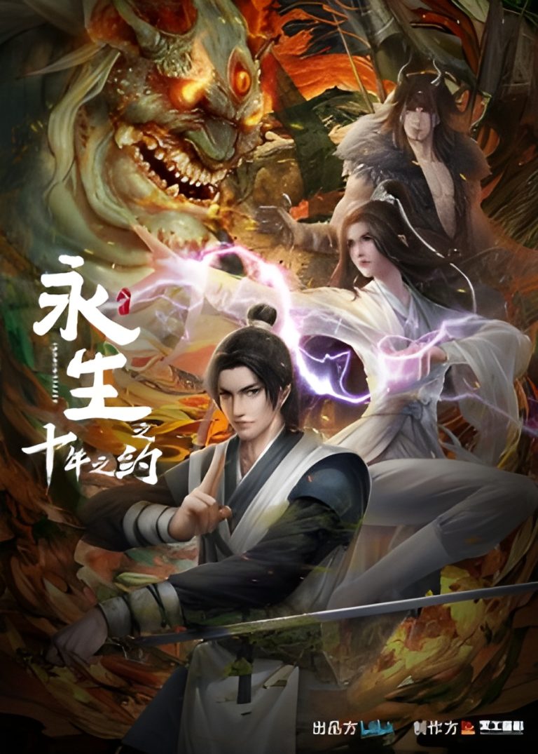 Yong Sheng 2