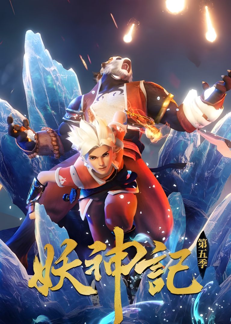 Tales of Demons and Gods S5